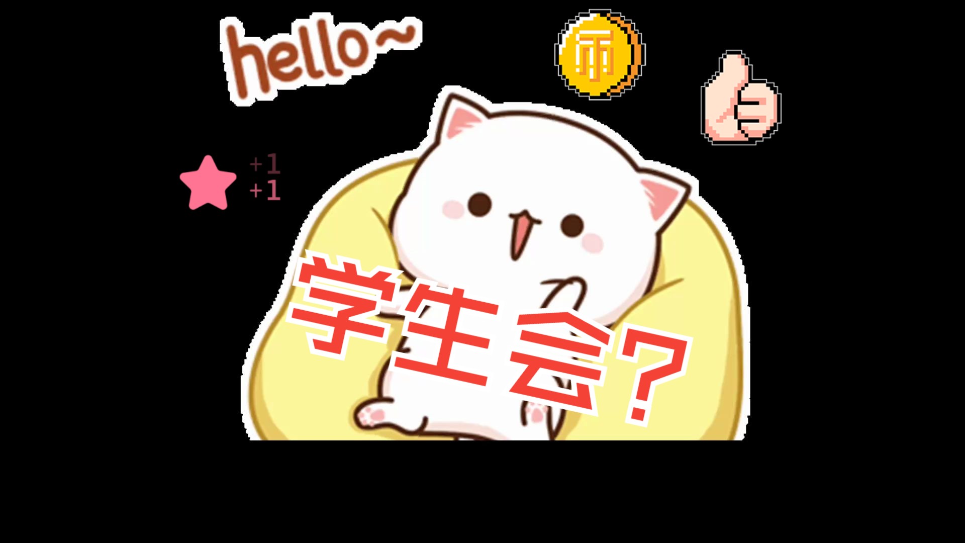 「纯英语节目动画版」第十一集:不幸的