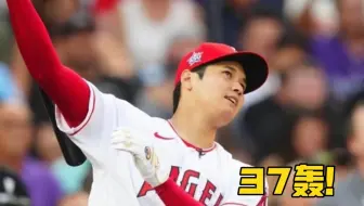 只要球不会下来就不可能被接杀比漫画人物还要强的棒球天才大谷翔平 哔哩哔哩 Bilibili