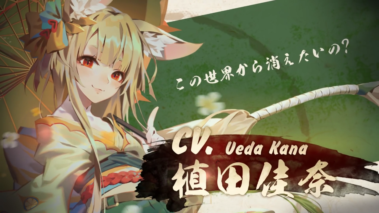 [图]【万象物语/sdorica】“泉”新登场 日文CV宣传视频