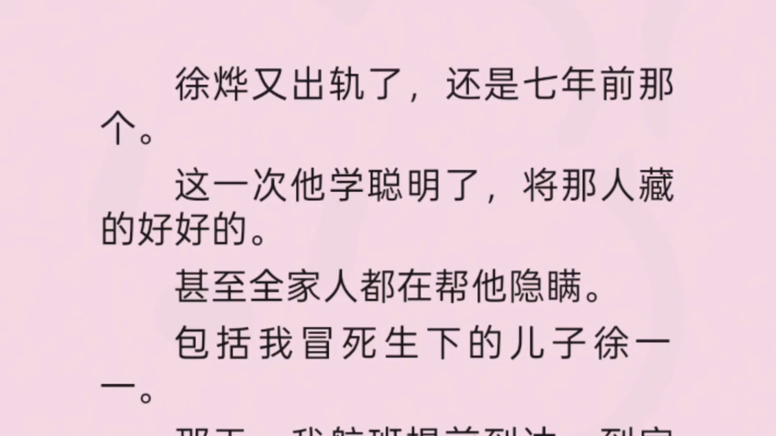 【全】人生任何一股投资都有可能失败，只有给自己投资才会成功