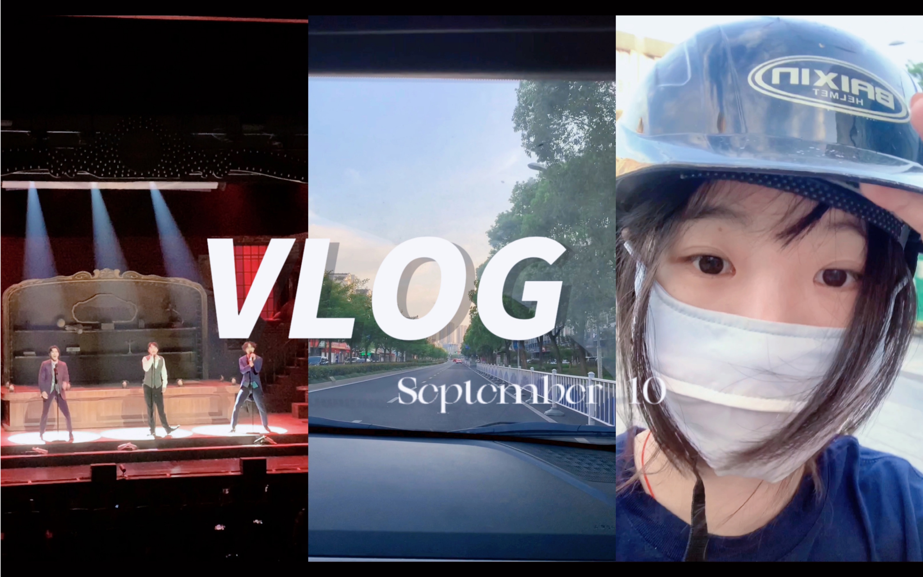 [图]VLOG | 中秋无聊假期里的国中小男孩