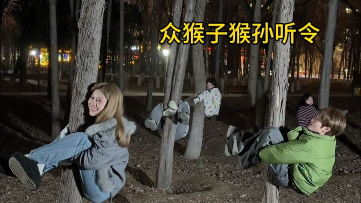 我那些莫名其妙的朋友