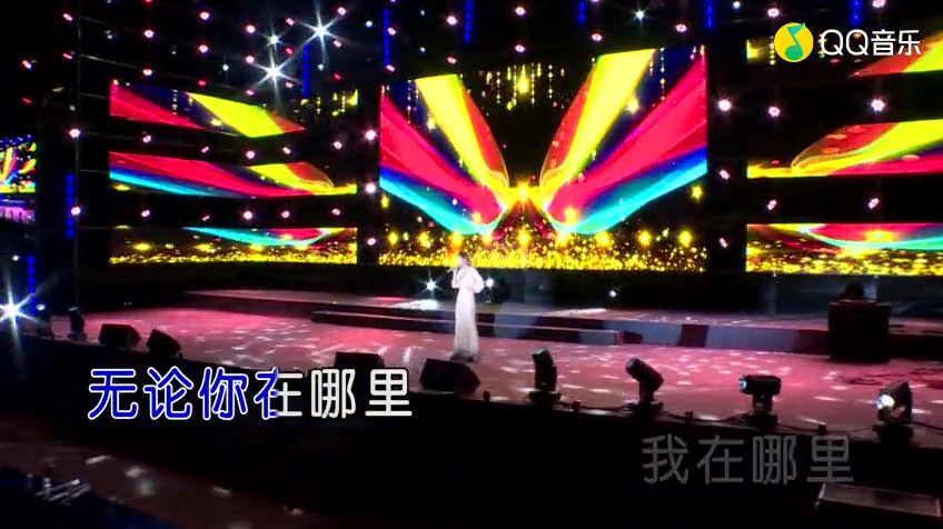 [图]彦倾-永远做你的宝贝 (Live)(高清)