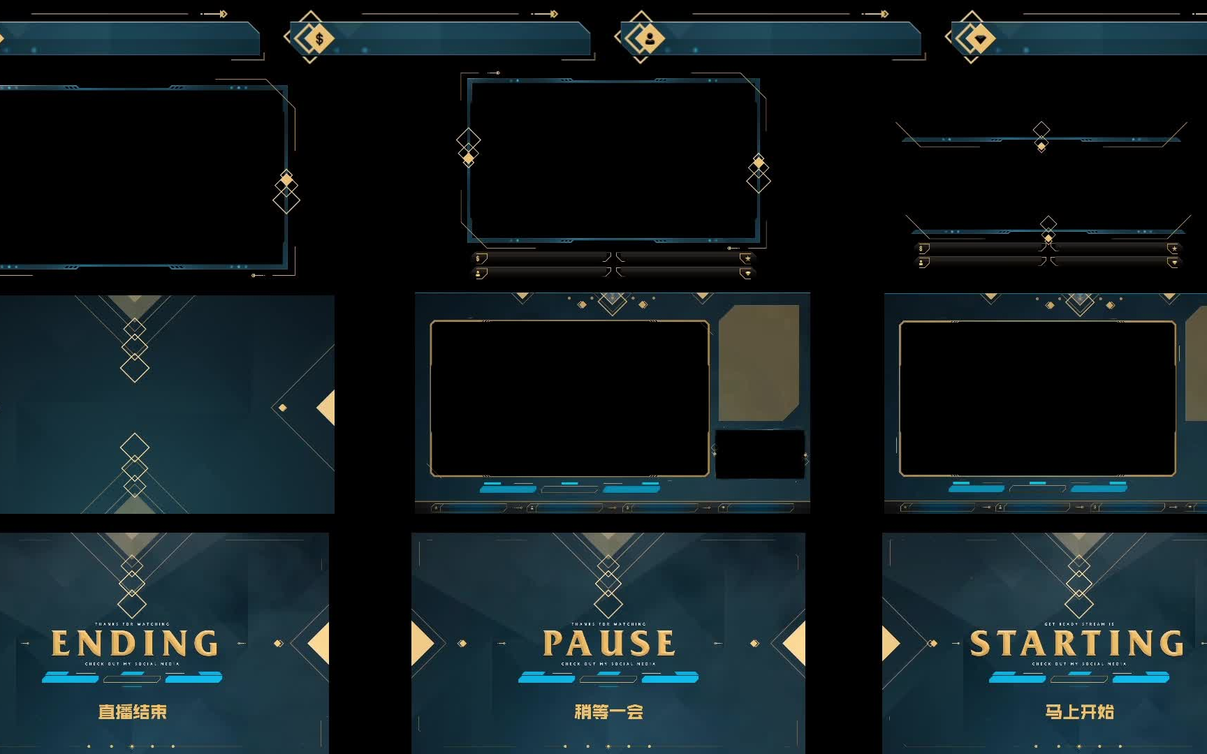 obs主播twitch直播动态模板lol动态英雄联盟转场游戏模板高端套餐背景