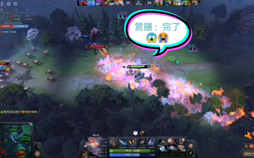 Dota2传说中的赏膳罚饿两兄弟,太逗了哔哩哔哩bilibili