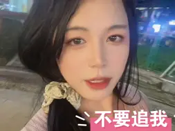 Tải video: 追我这个年纪的男娘？