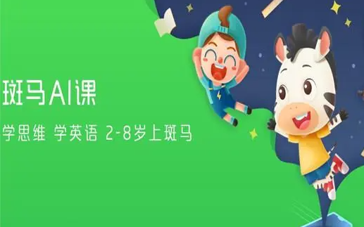 [图]【儿童数学思维启蒙动画课堂】全720集 S1-S3 孩子最爱看的动画课程