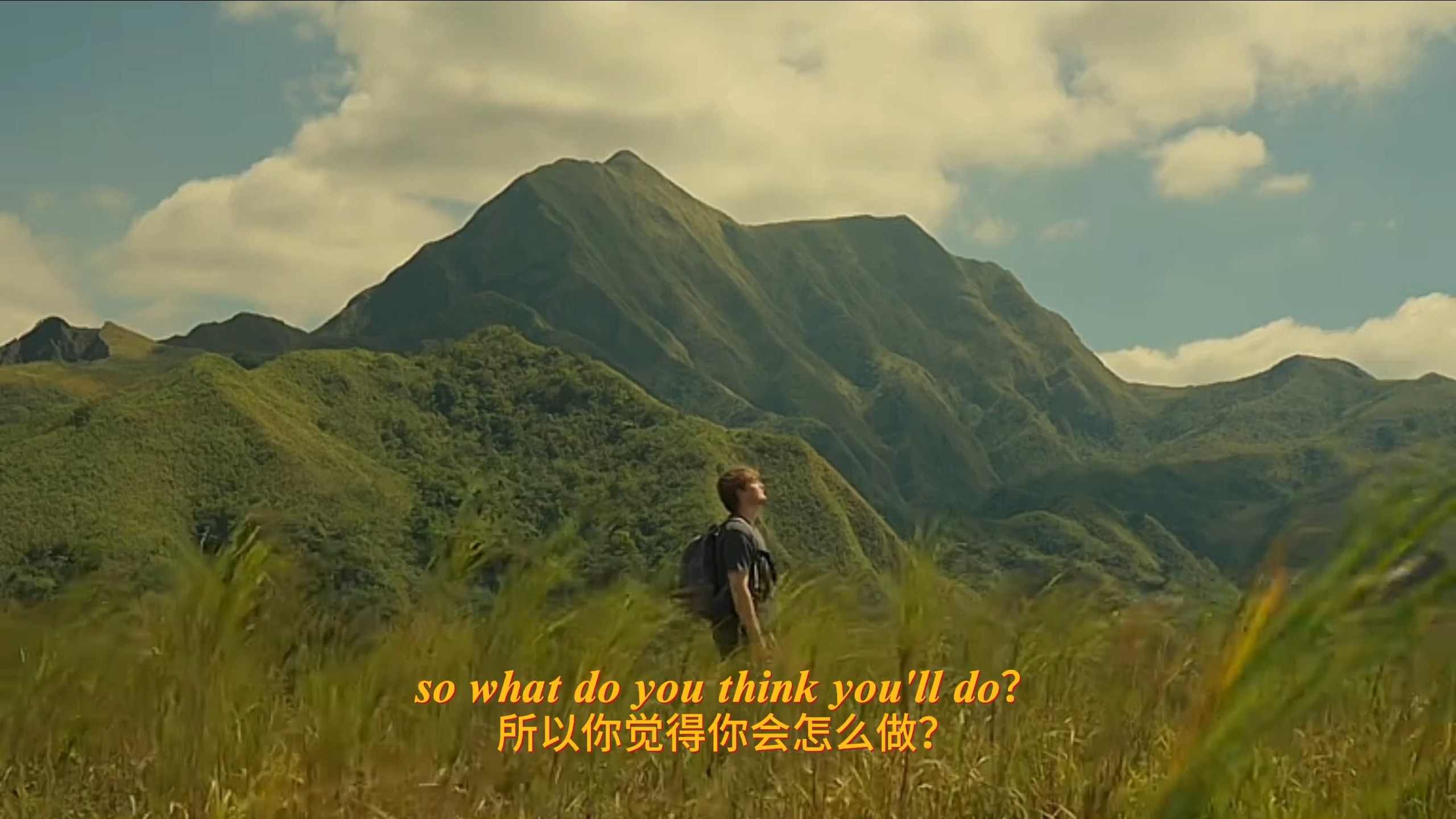 “所以，你打算怎样度过你的人生”