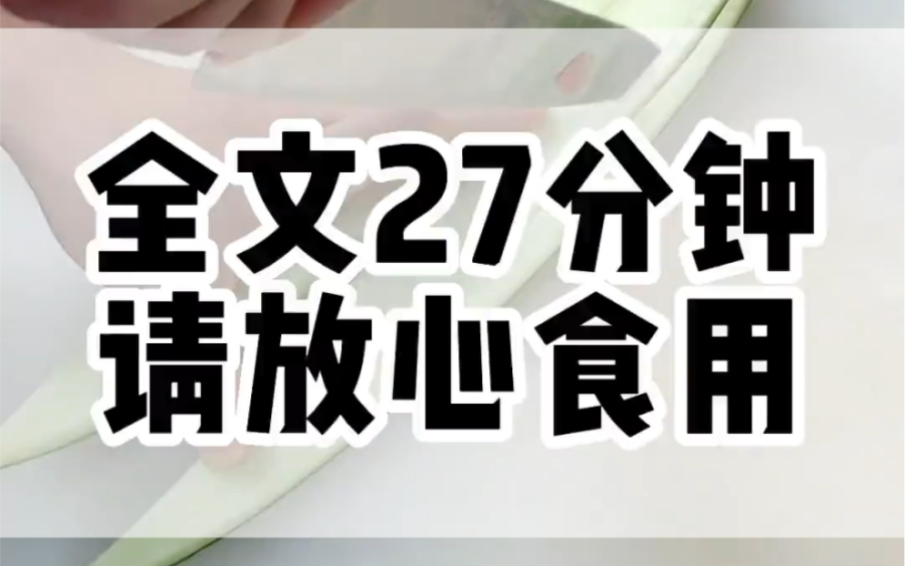 [图]【一口气看完全文】算命大师说，今年我们家会出一个高考状元，这个状元还是天生福星能旺全家，大师皱着眉又说：不过你们家还有一个灾星……