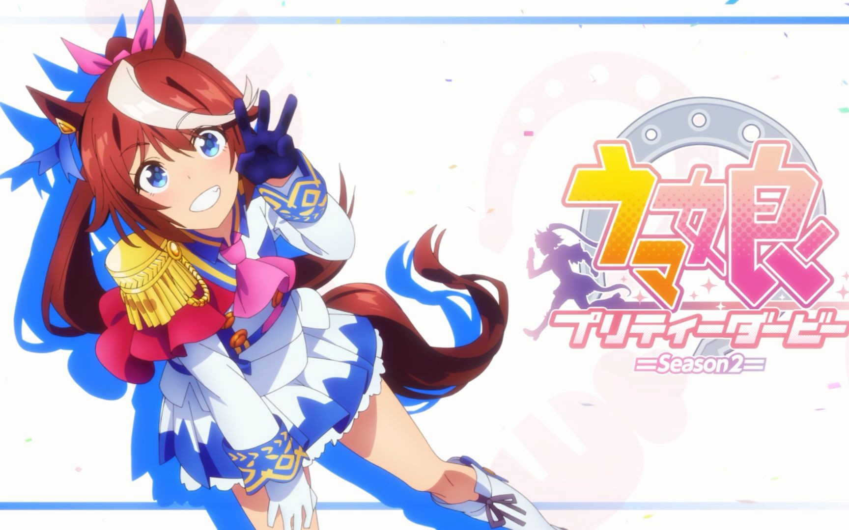 东海帝王实况彩蛋-自用纪念