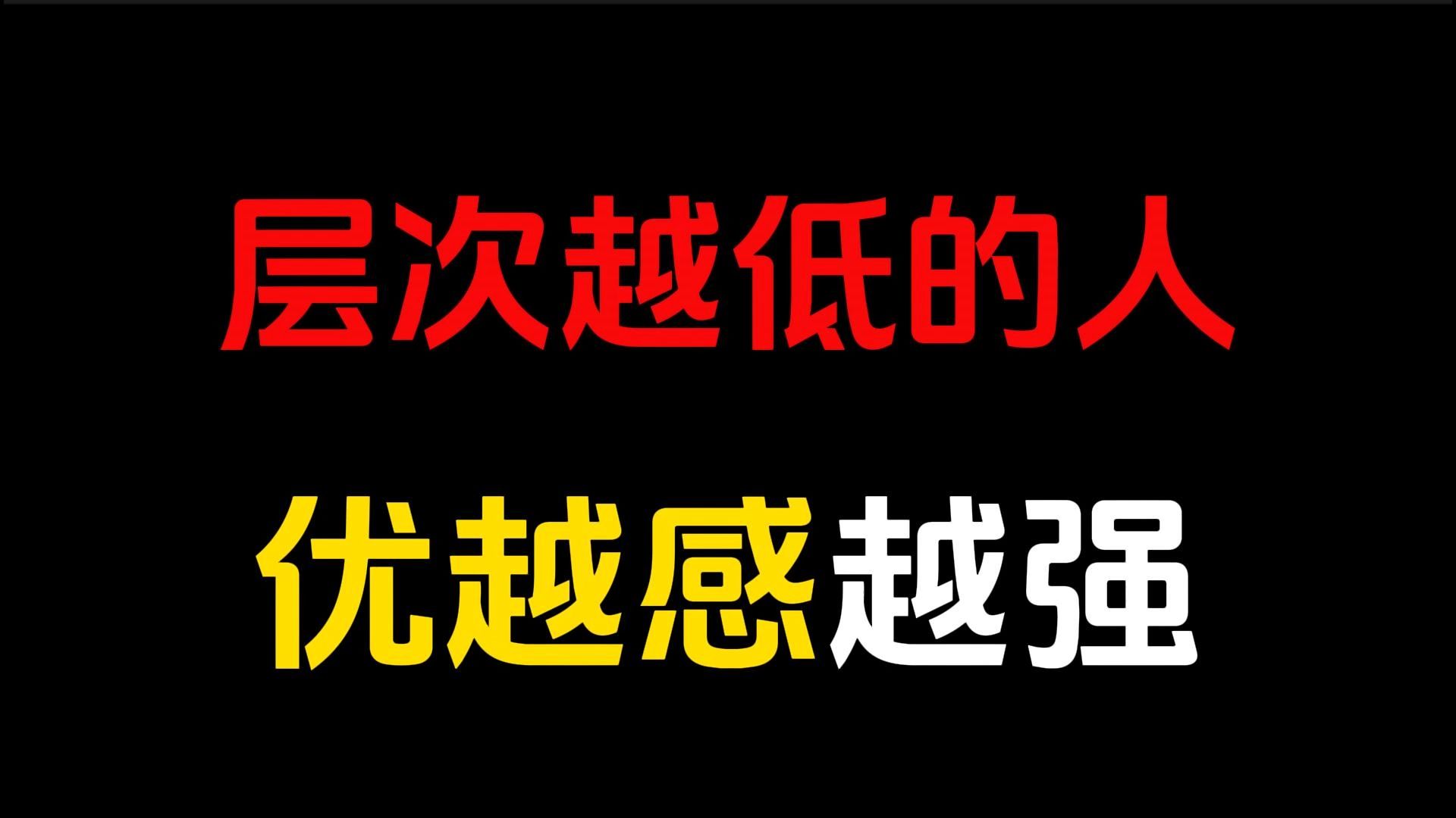 越高贵的人,越不会张扬其优越之姿.以平等之心处世,是对别人最好的尊重,也是对自己最大的成全.往后余生,愿你我既能看到盛景繁华,也能在内心深...