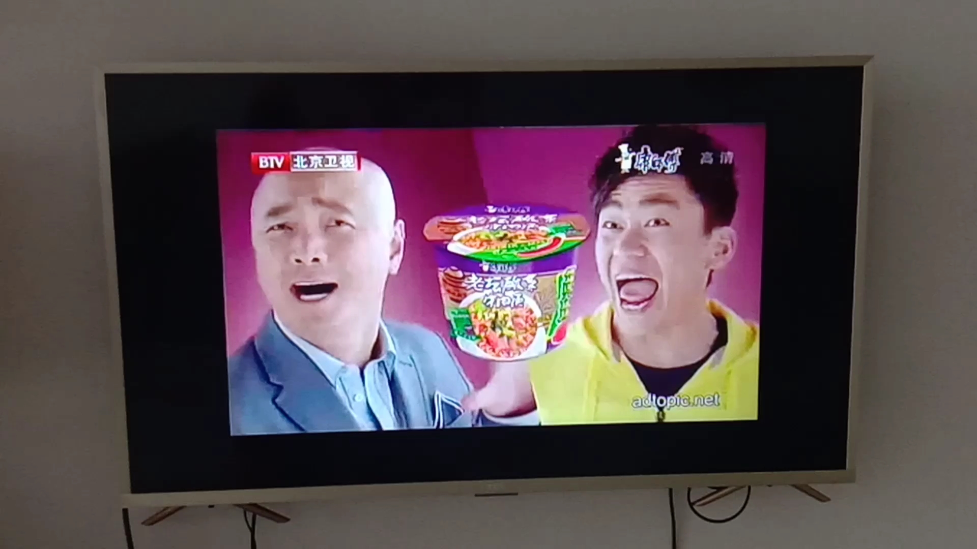 中国大陆广告 内地广告】【手机录像广告】康师傅经典广告片之王宝强