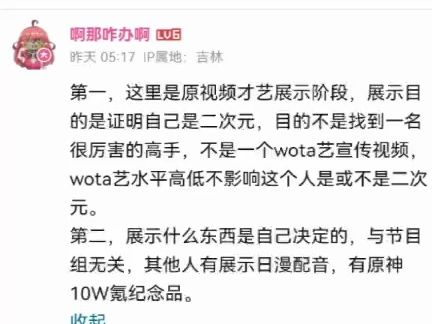 以某评论区现象讨论亚文化出圈是福是祸,网络二极管现象的内核哔哩哔哩bilibili