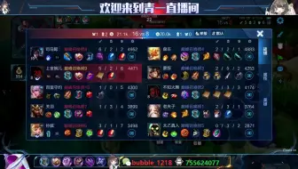 2023.09.12Wells青一