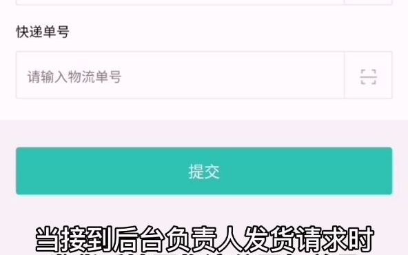 如何查询顾客订单与发货(方法一)哔哩哔哩bilibili