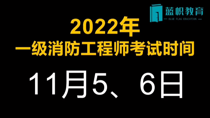 四川省完整版考试时间哔哩哔哩bilibili