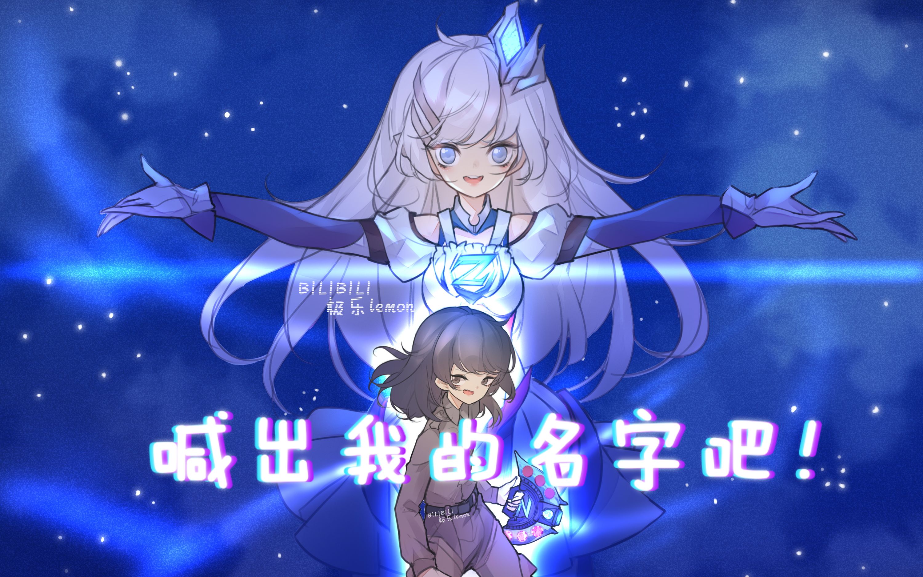 [图]【奥特娘】Ultraman Z/泽塔和师傅们