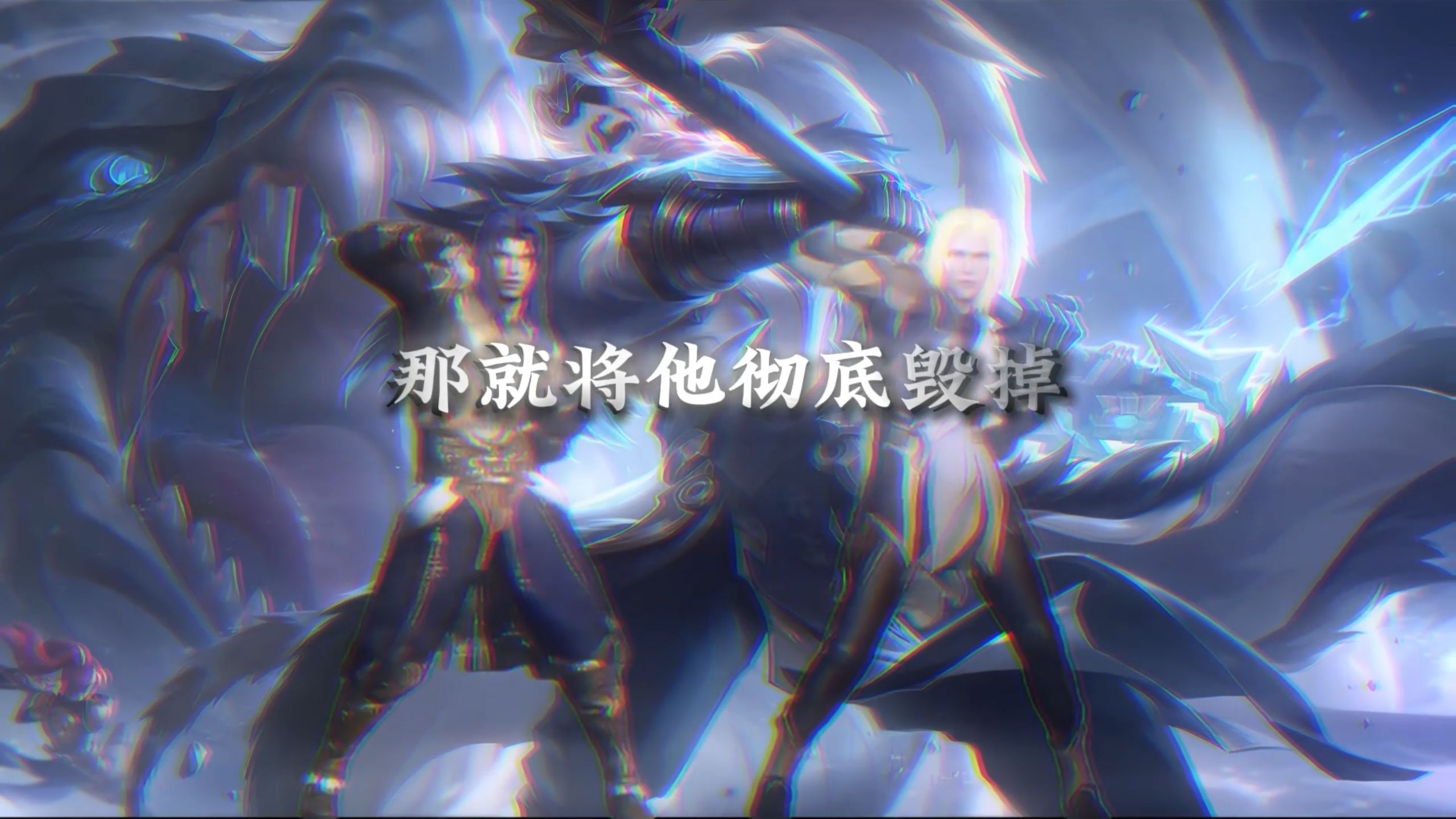 牢布,是不会感到疼痛的!-天劫星李信-天劫星李信-哔哩哔哩视频