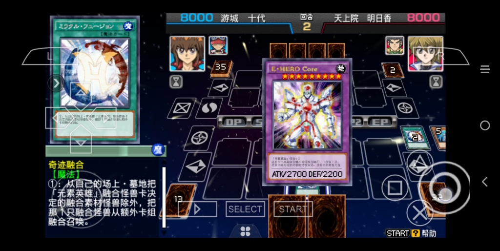 游戏王卡片力量sp(gx)十代篇1