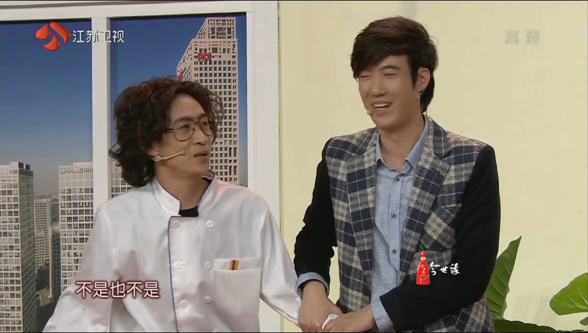 【高清】常远 王宁 艾伦