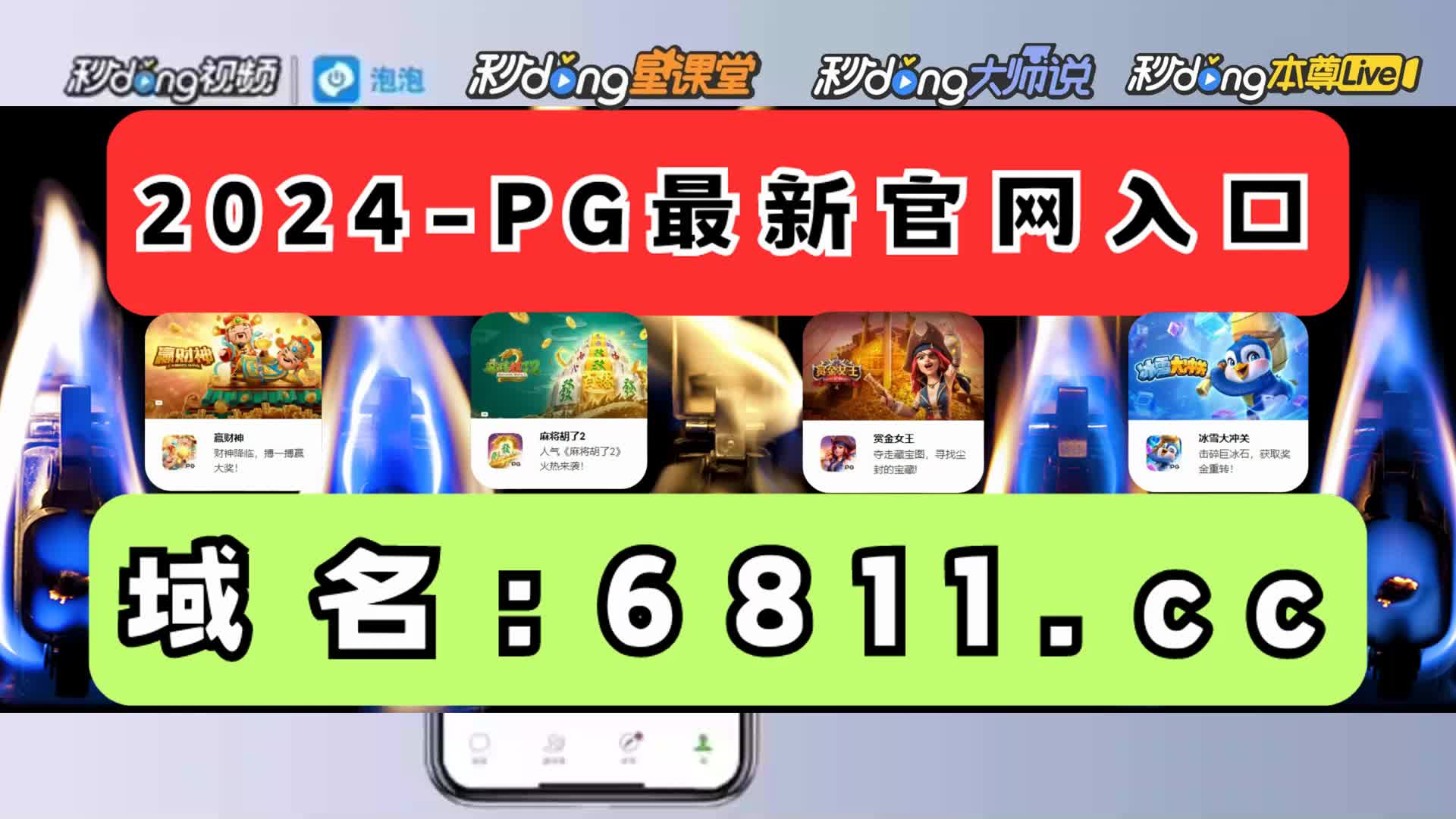 分解析2024年新澳彩开奖结果86期