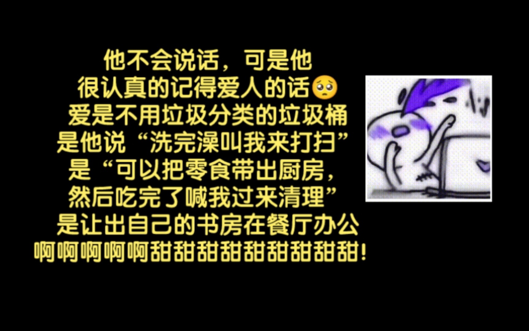 『推文』头一次见说话这么让人生气的攻✌𐟏𛣀Š别读博会脱单》哔哩哔哩bilibili