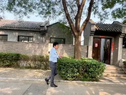 Download Video: 老北京制式四合院，看看有没有小时候的感觉。房子还带有大院子。