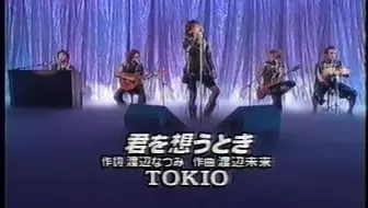 Tokio Love Peace 哔哩哔哩 Bilibili