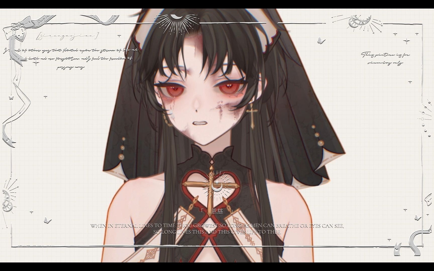 【live2d模型展示】修女,但事无性别(工程展示)