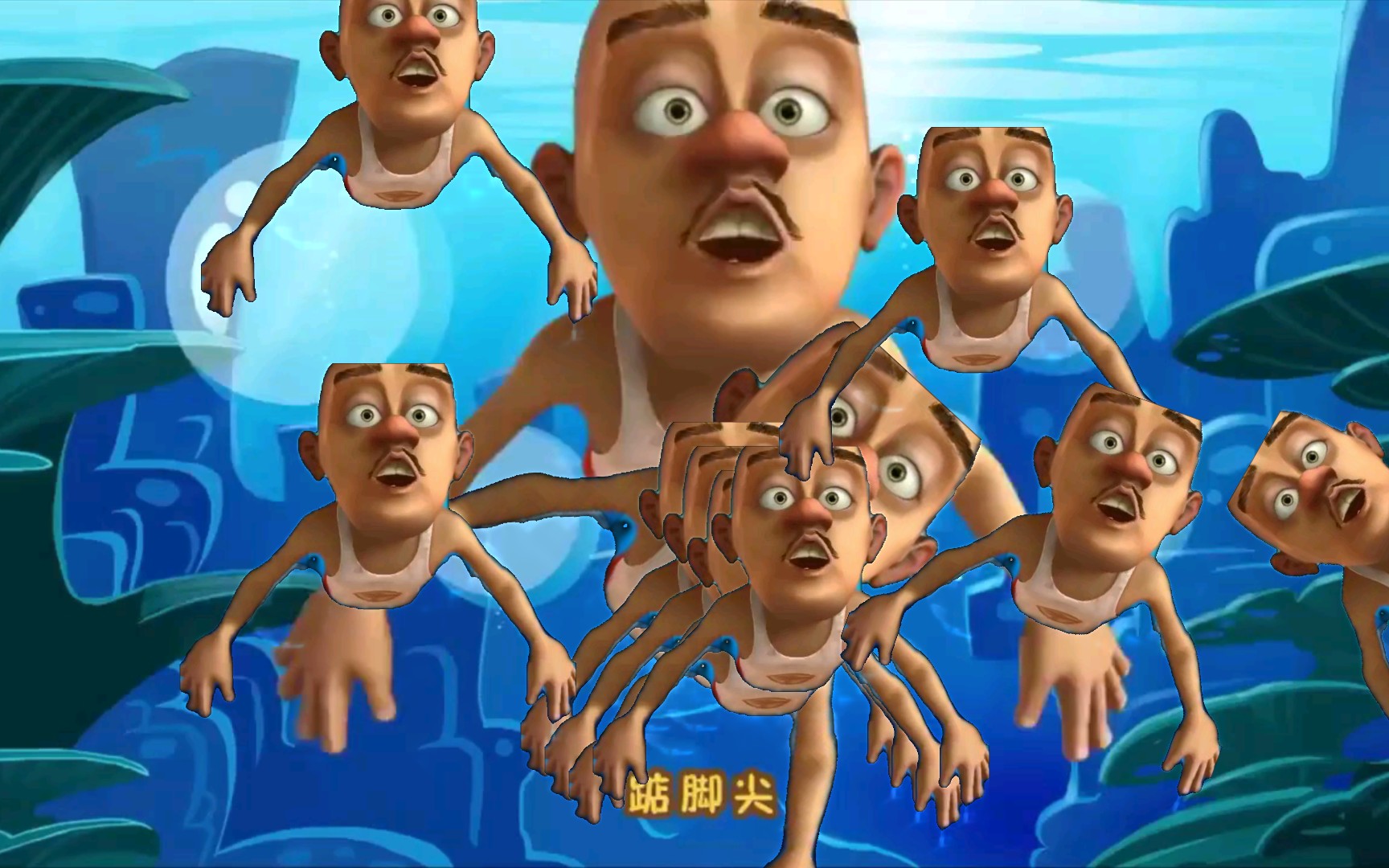 假如熊出没开头动画走路替换成钢管落地