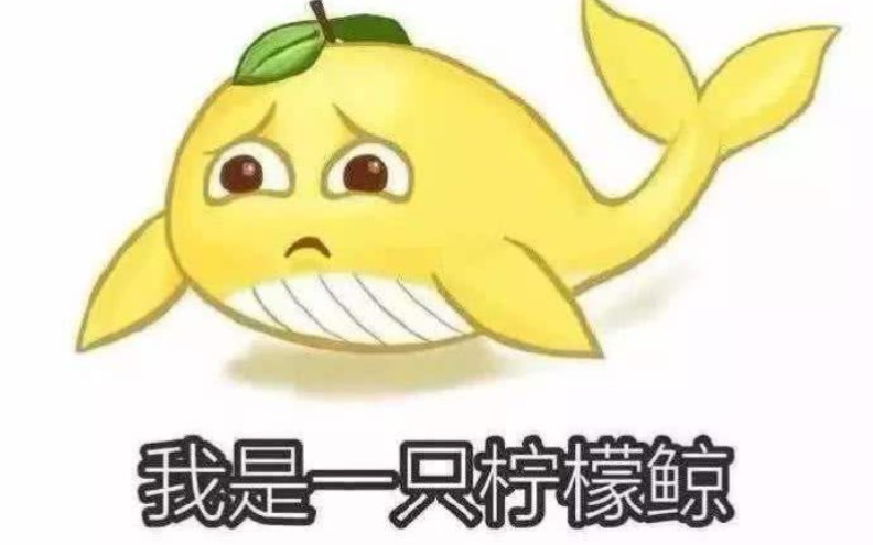 [图]lemon 柠檬精之歌