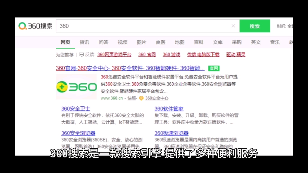 360欣赏
搜刮
_搜刮
 360欣赏
器（搜索360图片大全）