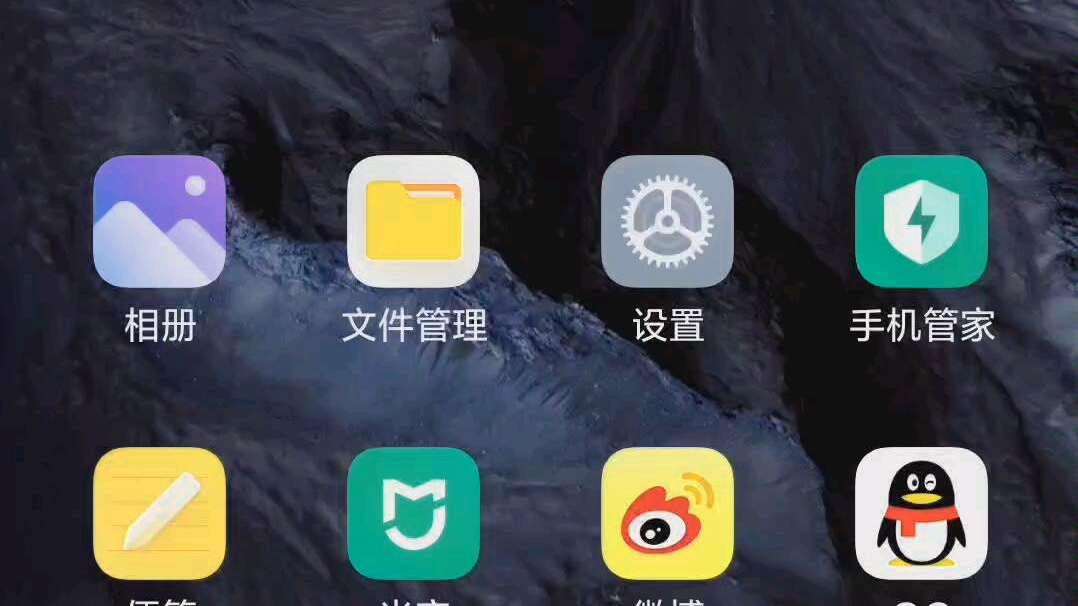 miui12桌面图片插件图片