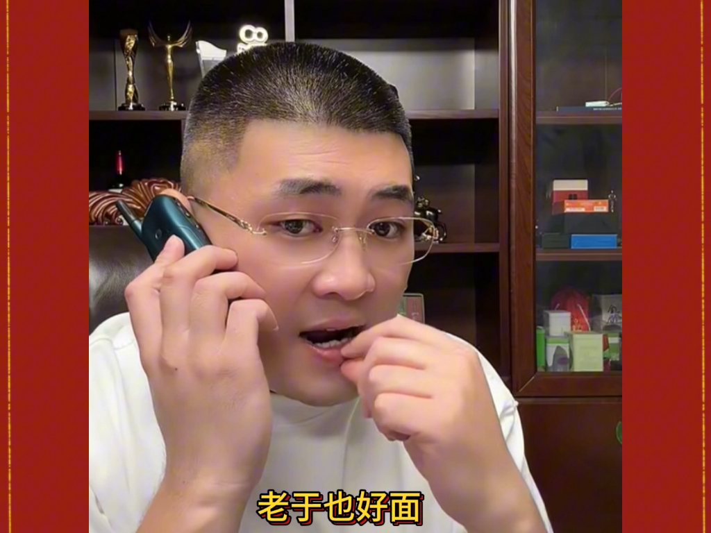 嘉代传奇之贵哥出手②(故事纯属虚构绝无不良引导)