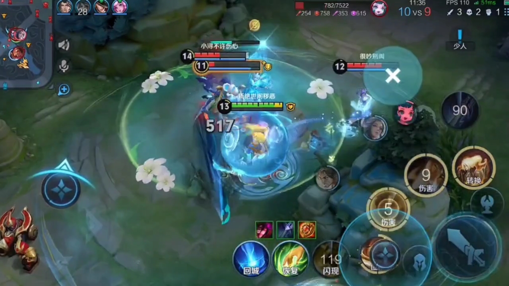 国服李信戒色第四天