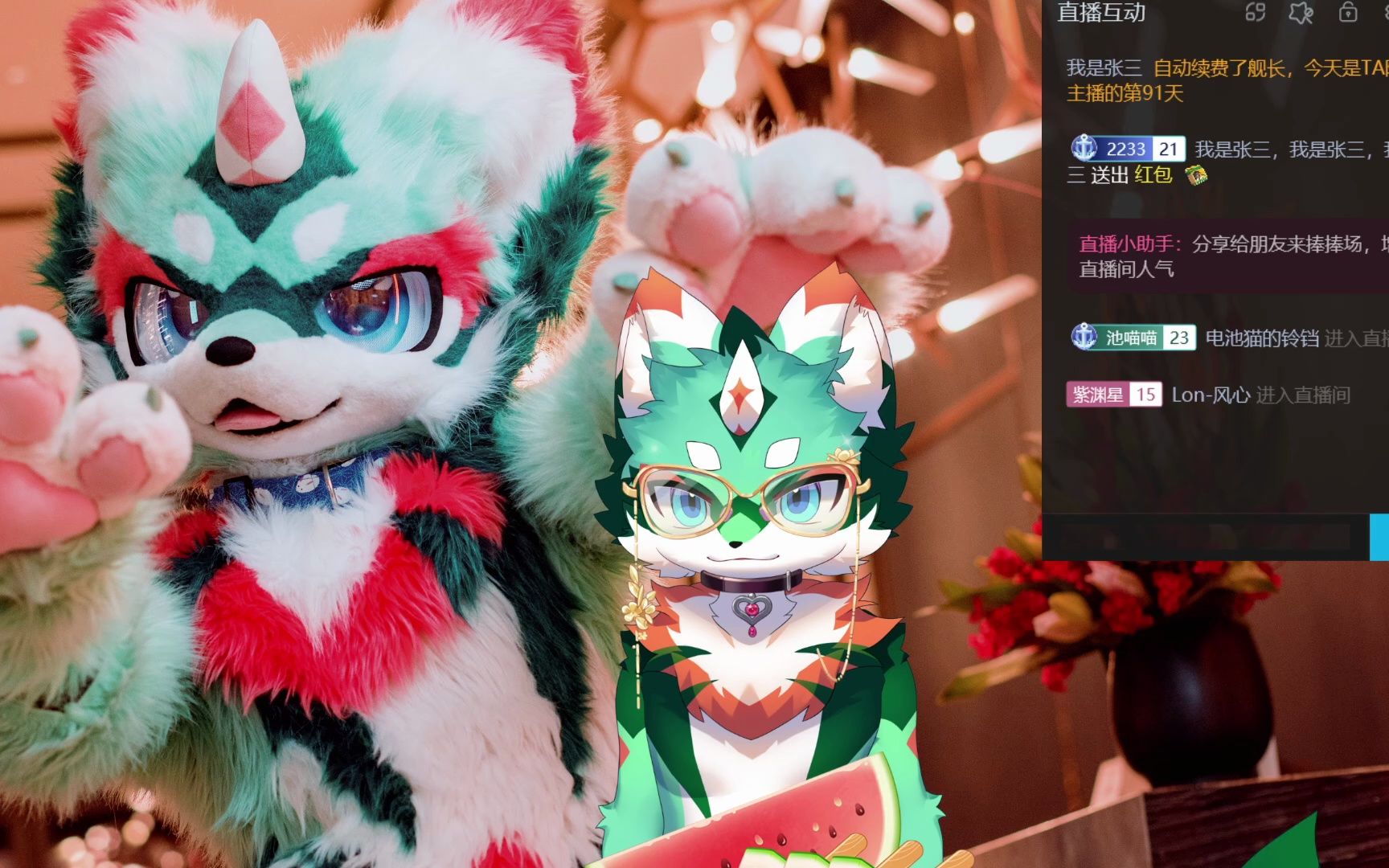 【莱卡牌-冰镇西瓜鱼】今日秘书鱼在线排忧解难~ 2023年4月9日(星期日