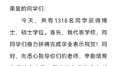 [图]恶心父亲。半夜发白日梦。自己小孩的学费都不给交的。6200元学费书都要读完了也不交给学校。自己就是癞蛤蟆，想什么天鹅肉。特别的普信父亲。