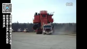 日立HITACHI EX5500巨型挖掘机运输