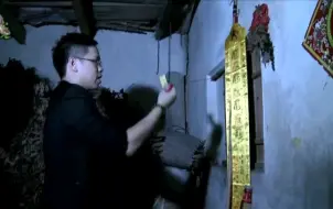 Descargar video: 遊客止步】肆︱荒村孤魂︱辦滿月宴遭滅門葬身祠堂 浩文师傅招魂法事 百鬼匯集 怪聲怪事頻生