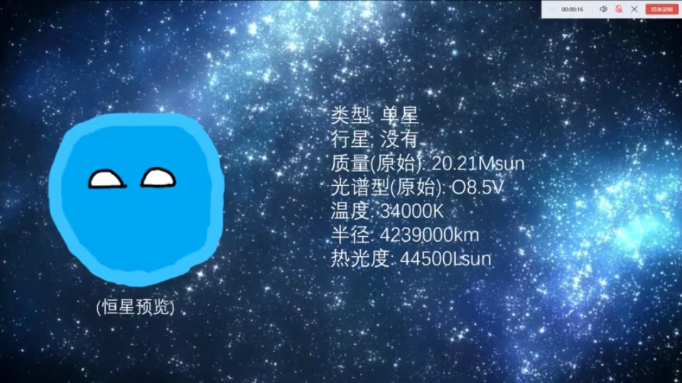 盾牌座UY的一生哔哩哔哩bilibili