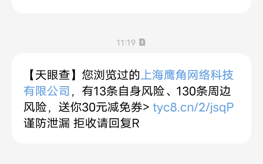 前段时间无聊用天眼查查了一些国内的游戏公司(我能认识的都查了),然后这两天天眼查给我发来了……𐟘‚手机游戏热门视频