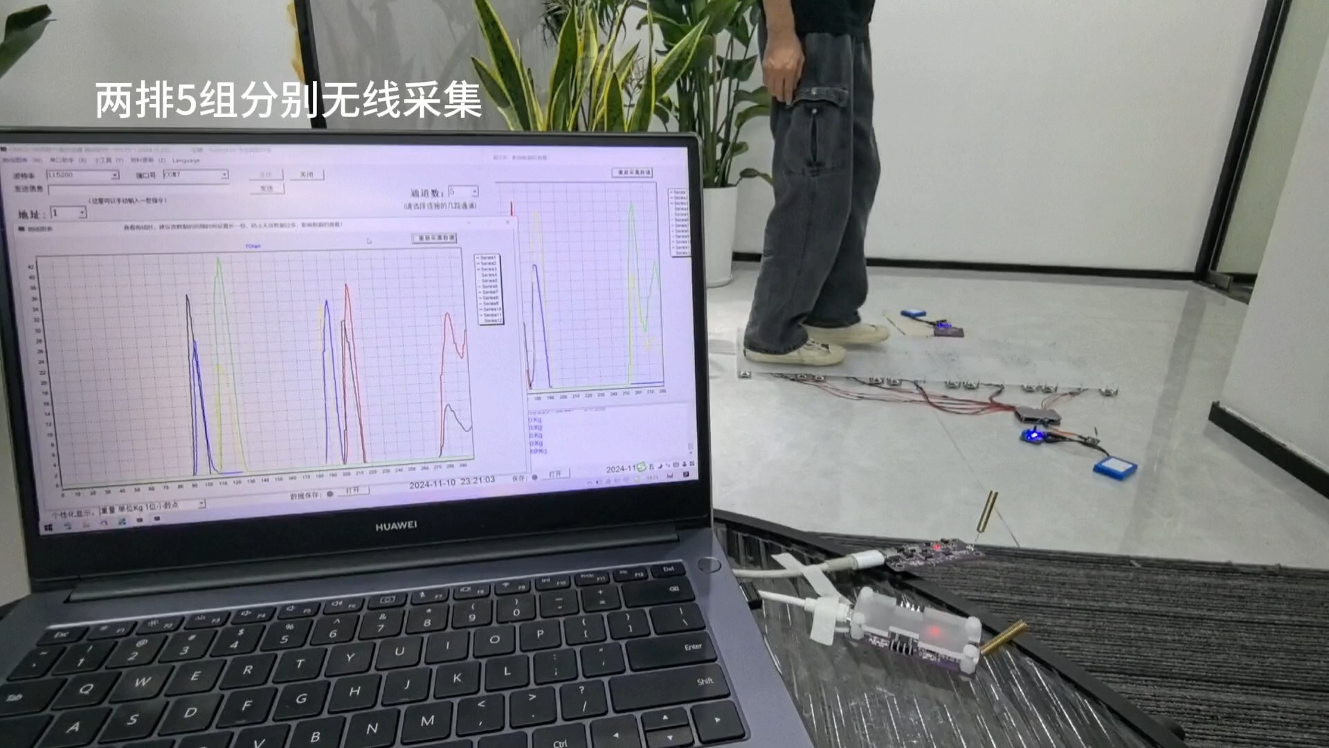 可用于智能地板/智能猫砂盆/智慧家居等称重/有人无人/分布式多点压力感应方案哔哩哔哩bilibili