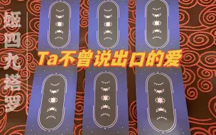 Download Video: 爱就大声说出来！看看那些他不曾对你说出口的爱！