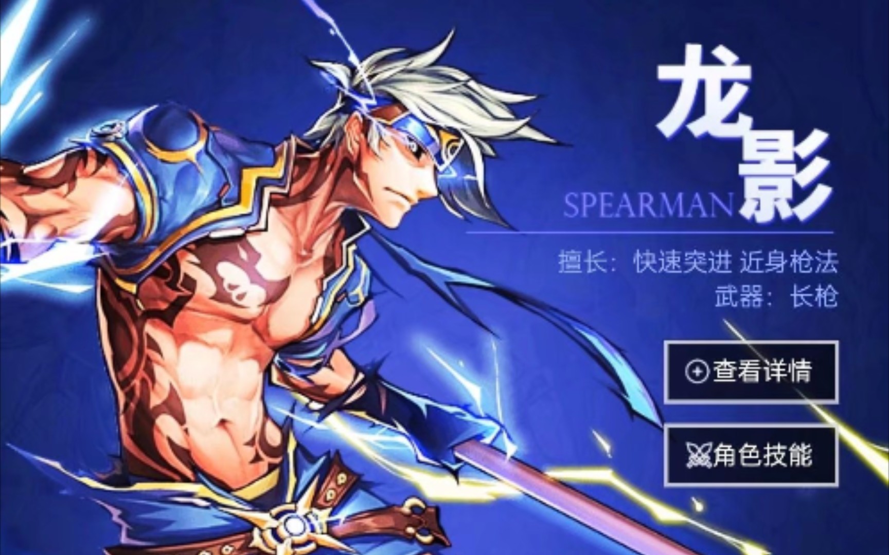 时空猎人系列—龙影_哔哩哔哩bilibili