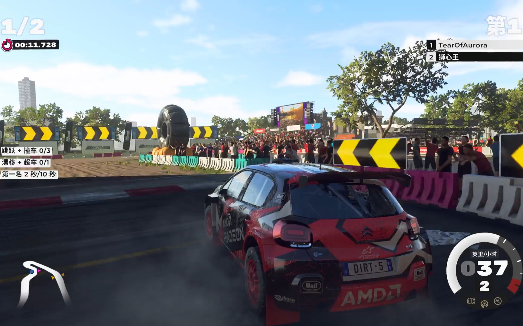 [图]【极光之泪】《尘埃5/DIRT5》对决模式雪铁龙C3R5 VS "狮心"FABIA 曼哈顿公园/PS5