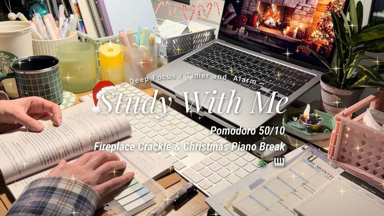 3HR STUDY WITH ME ☃️ 圣诞钢琴音乐|壁炉噼啪作响|Pomodoro 5010哔哩哔哩bilibili