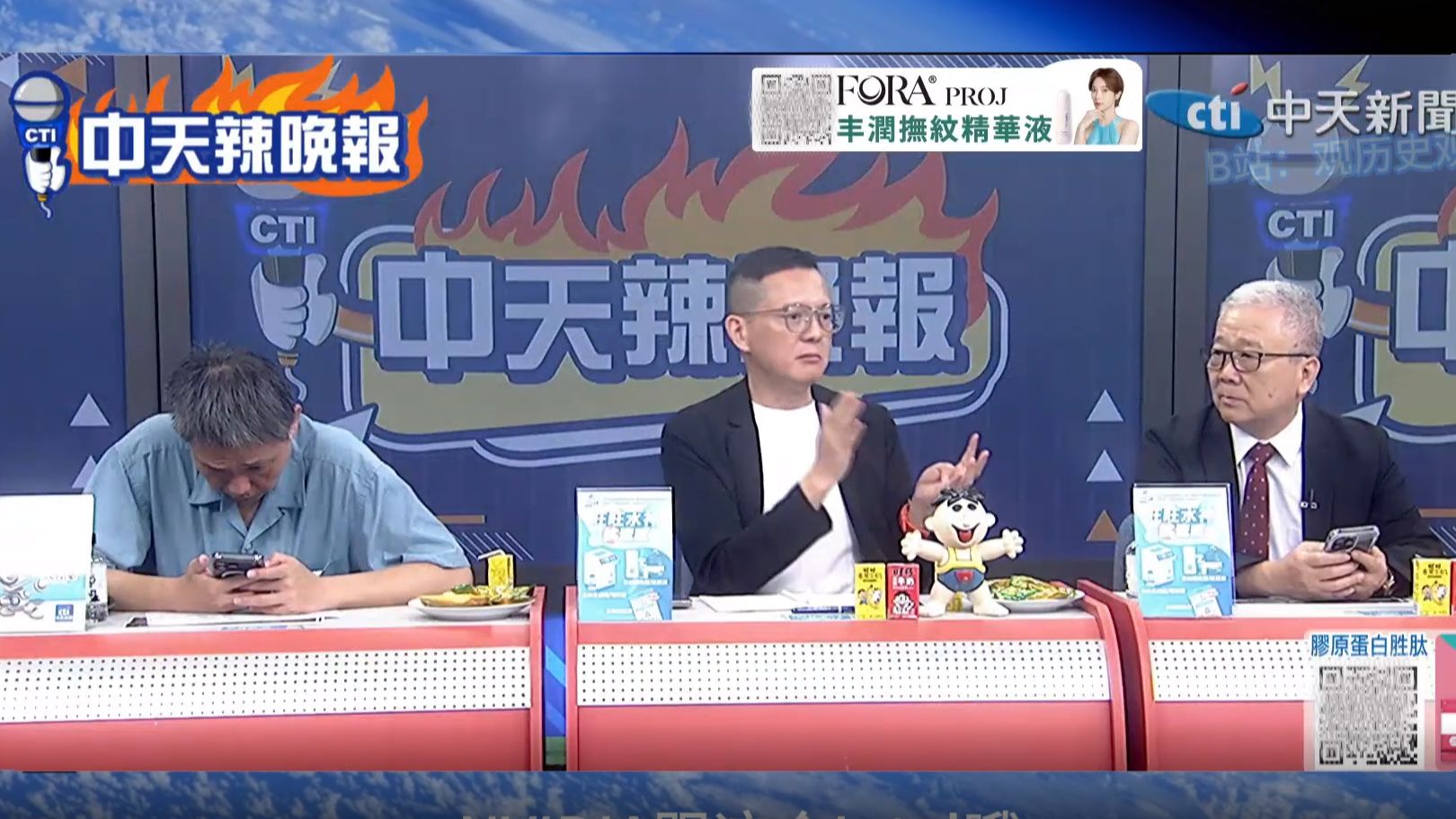 (中天辣晚报）26.8.3 解放军亮剑黄岩岛，歼20回马枪震惊全球！川普8次TACO暴露美国虚弱，伊朗精准打击软肋！日本经济右支左绌，菲律宾印尼被美国当枪使！