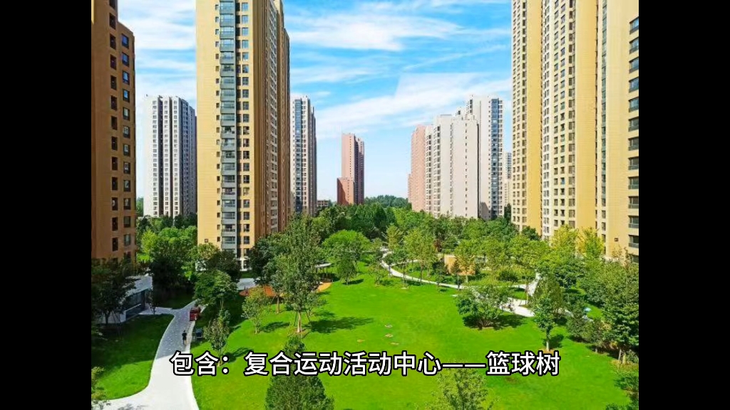 燕郊嘉都国际嘉华苑售楼处