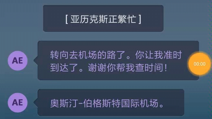 [图]【夜猎/生命线：危机一线】第三部分：调查犯罪现场