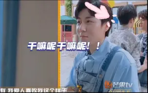 Download Video: 热恋小镇真是越扒越有啊在超话看到姐妹发的这个没磕过的糖！视频版来啦！